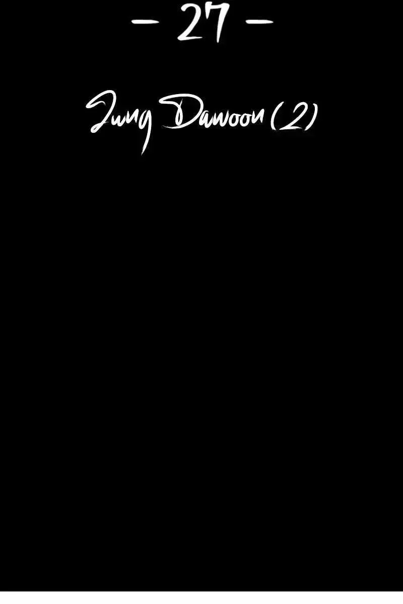 High Class Chapter 27 Page 3