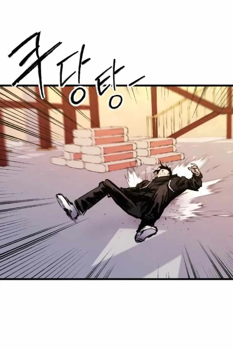 High Class Chapter 27 Page 16