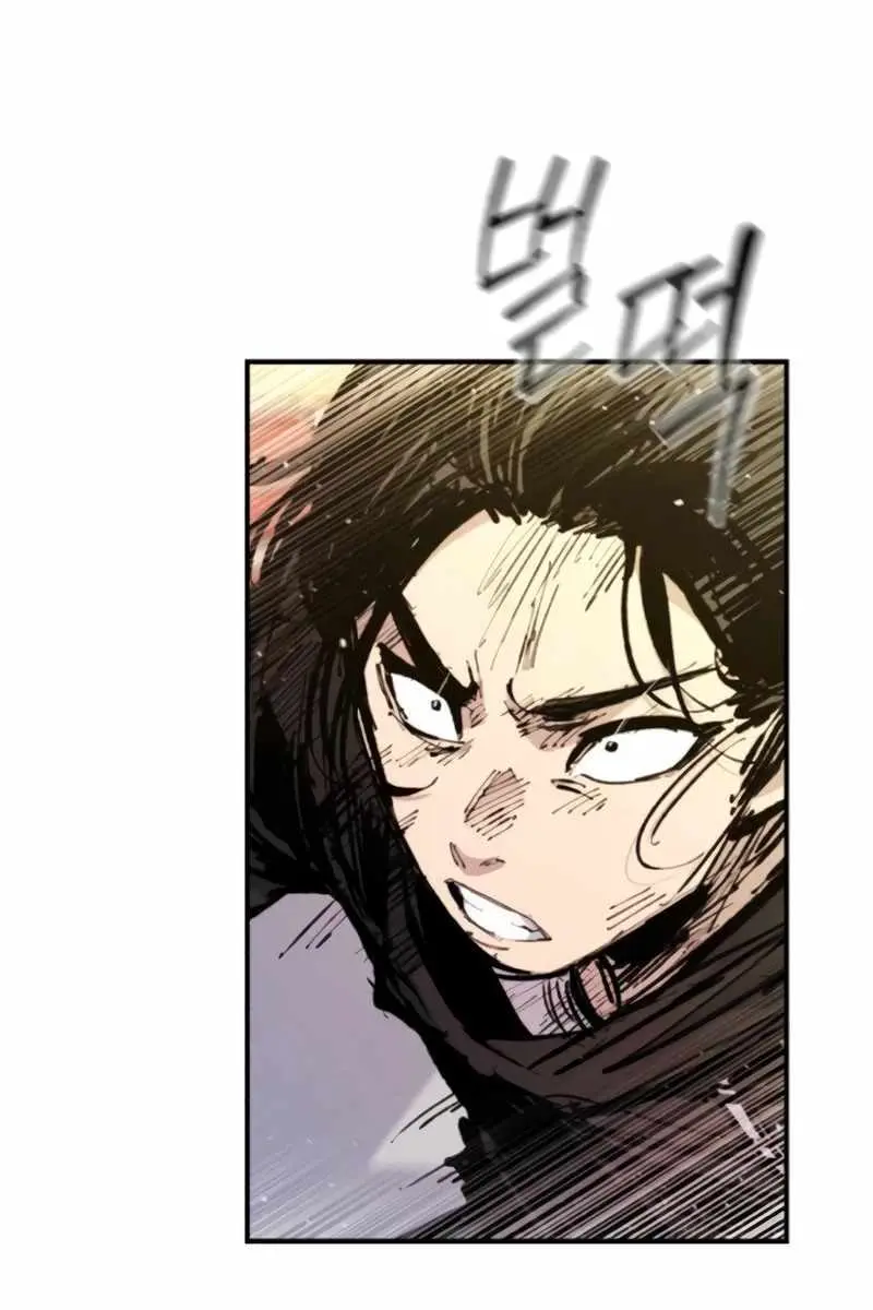 High Class Chapter 27 Page 17