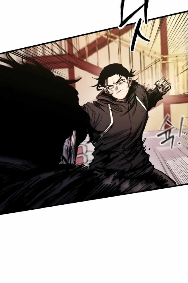 High Class Chapter 27 Page 21