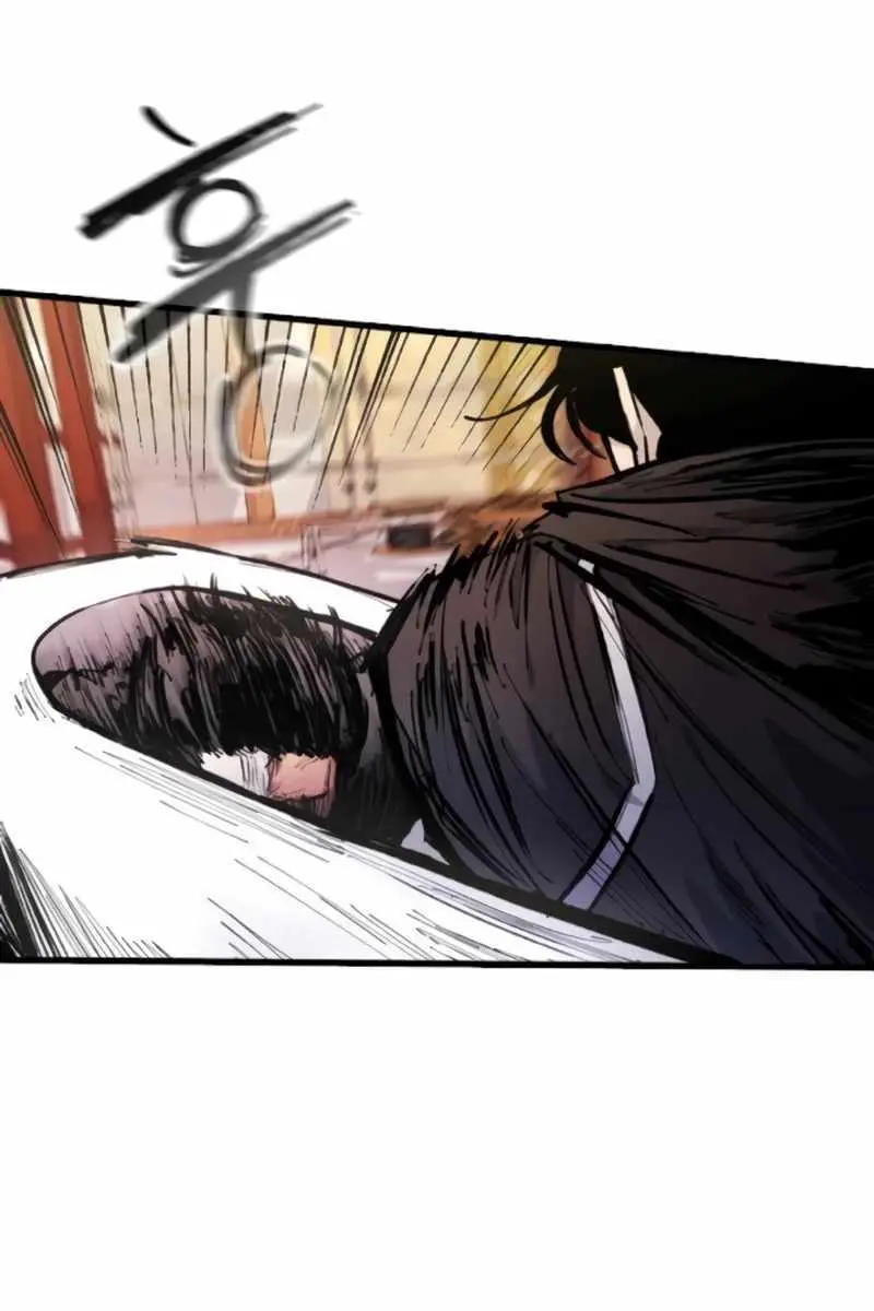 High Class Chapter 27 Page 22