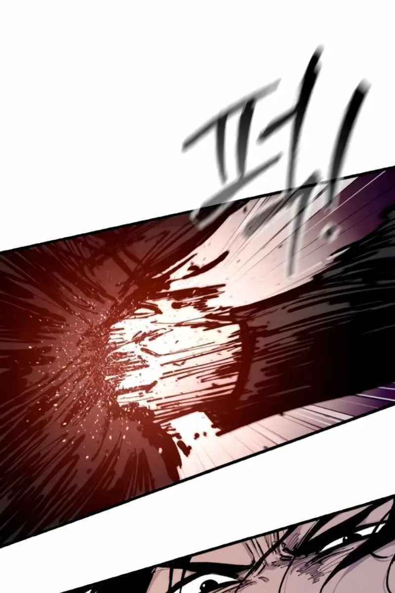 High Class Chapter 27 Page 23