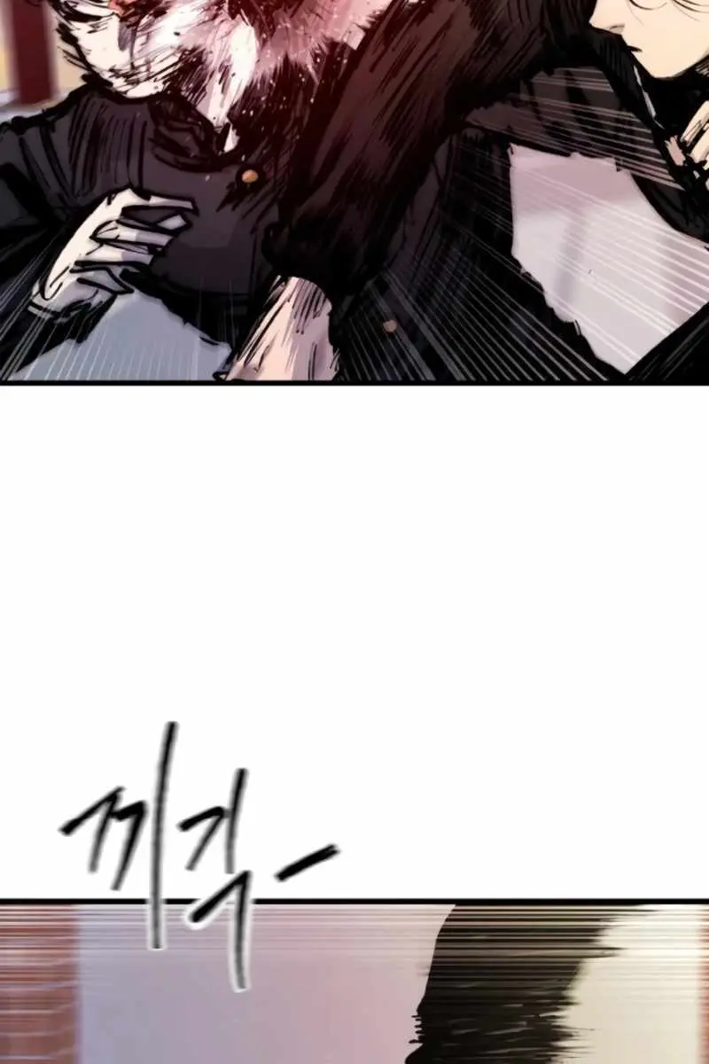 High Class Chapter 27 Page 31