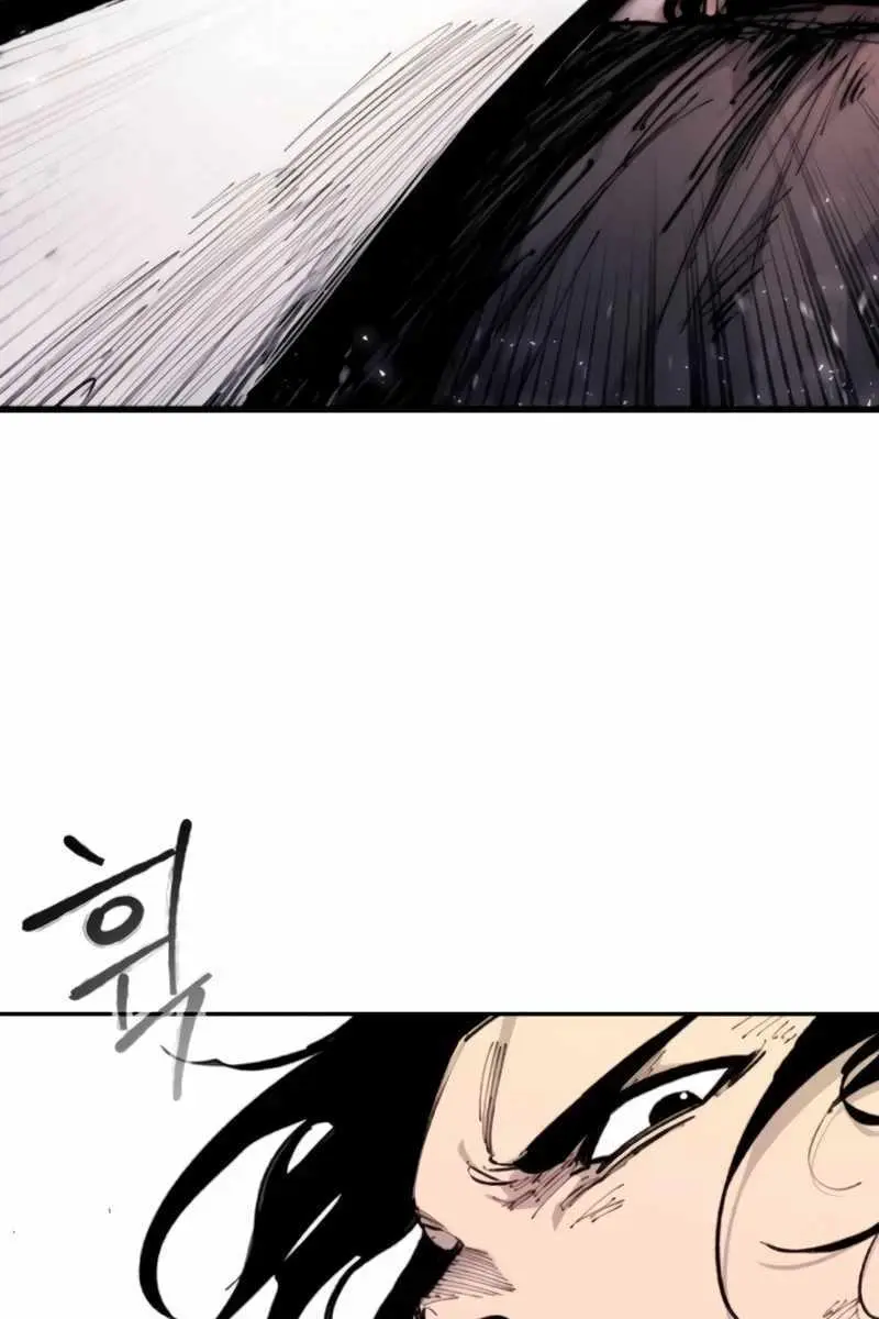 High Class Chapter 27 Page 35