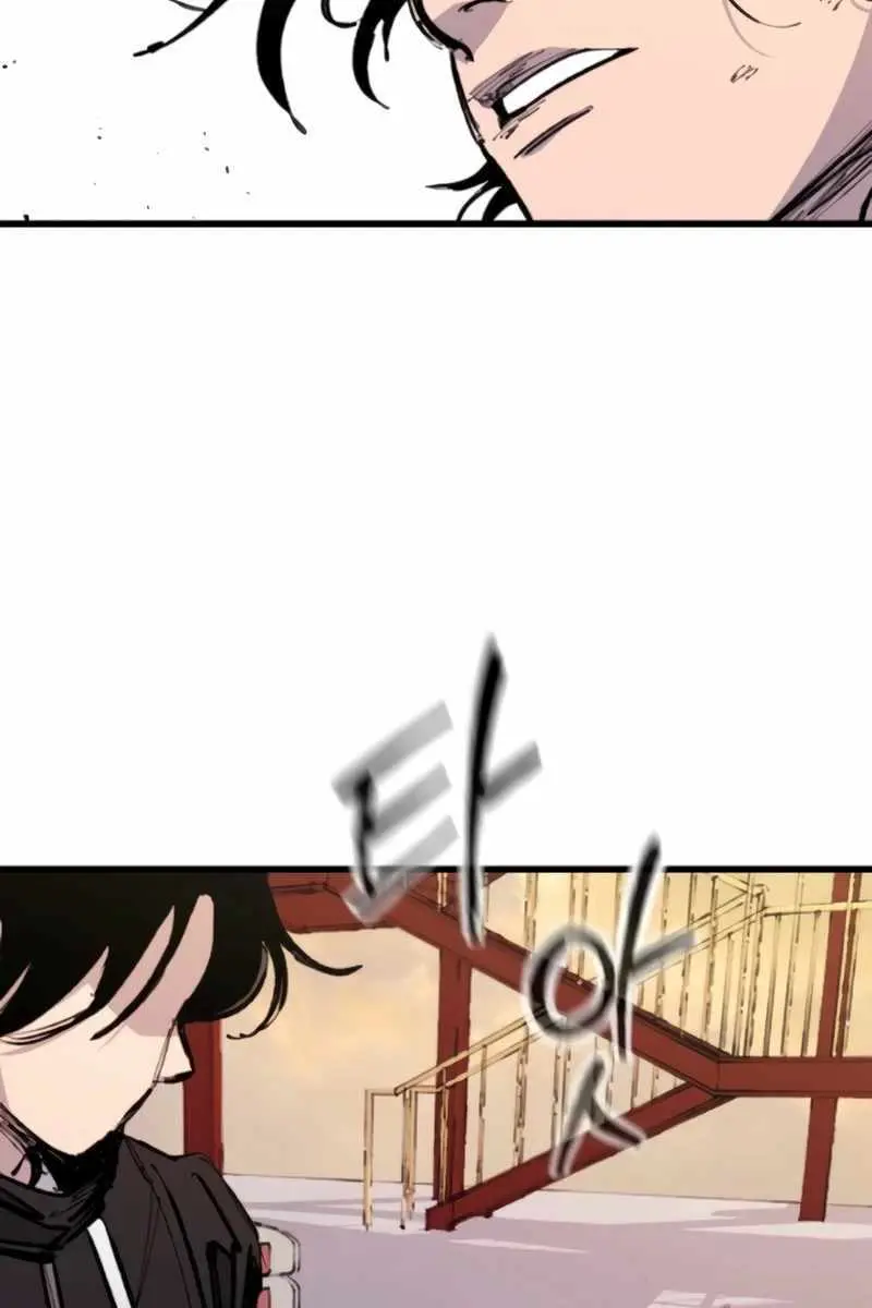 High Class Chapter 27 Page 36