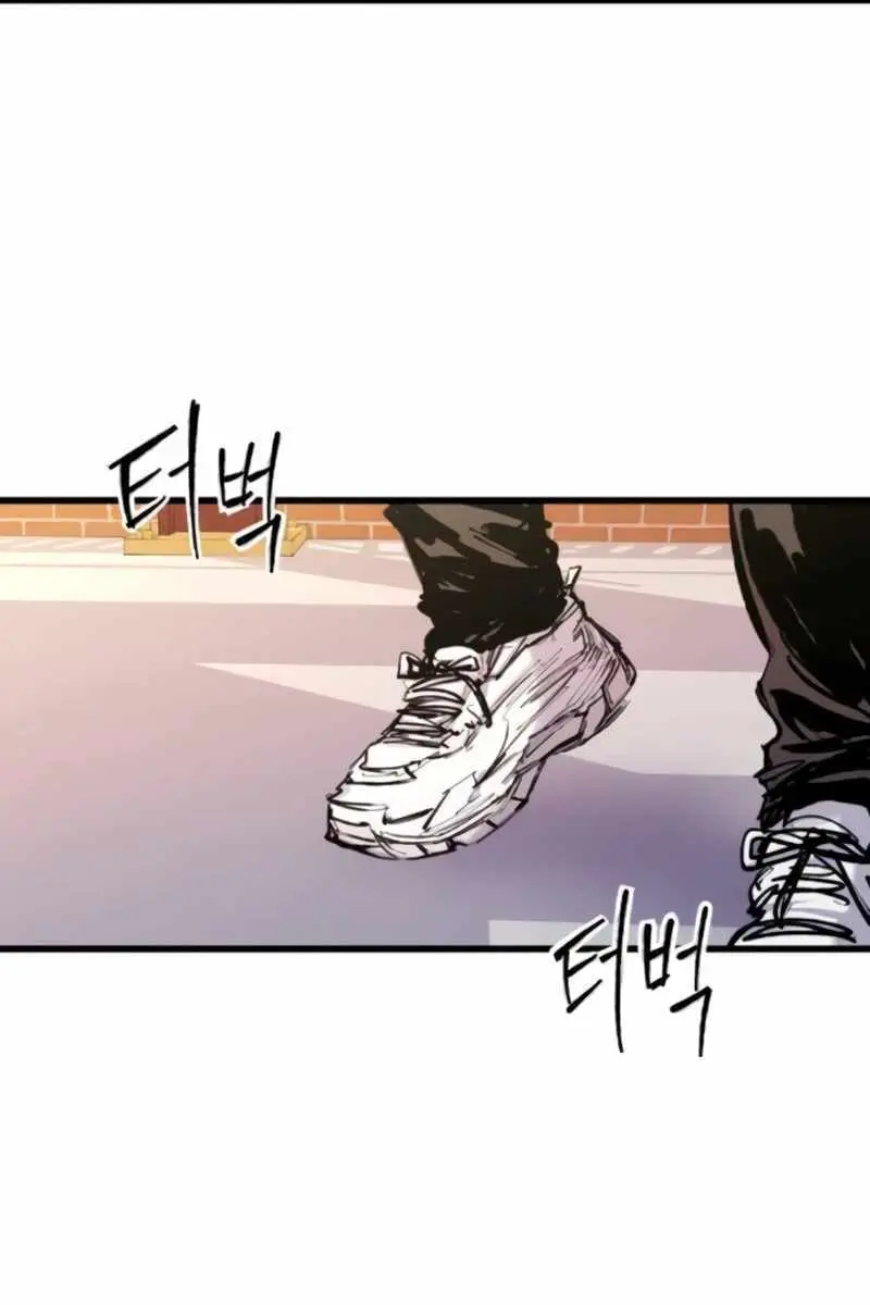 High Class Chapter 27 Page 41