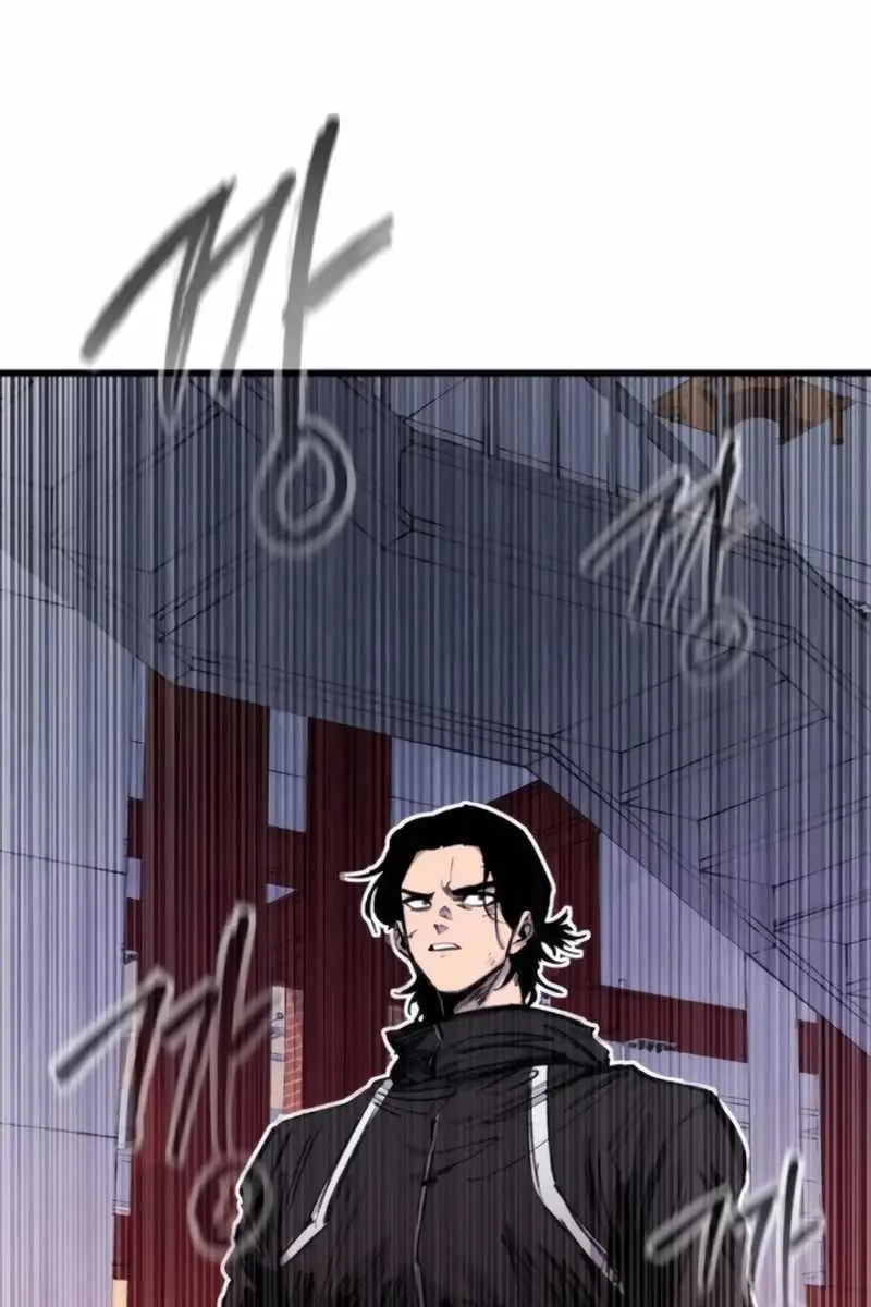 High Class Chapter 27 Page 72