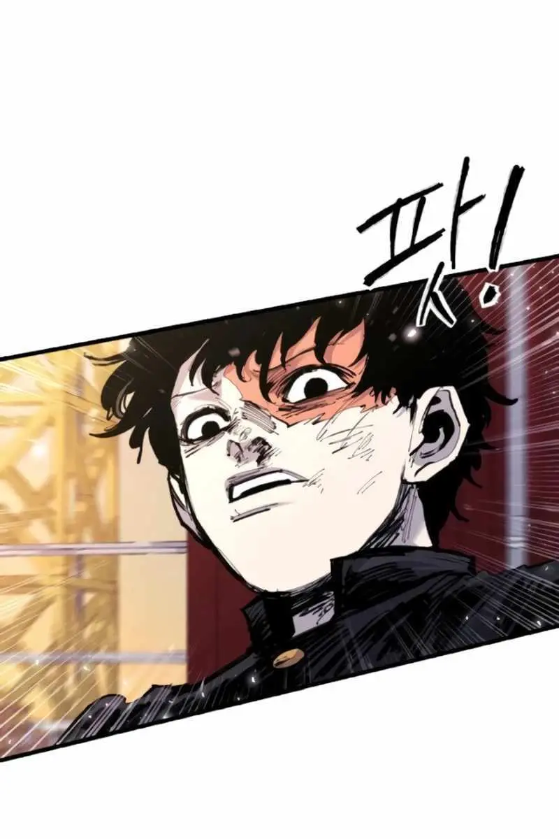 High Class Chapter 27 Page 89