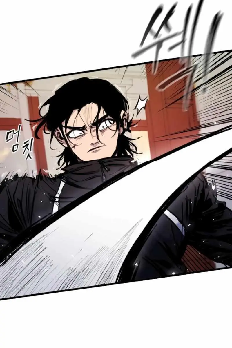 High Class Chapter 27 Page 99