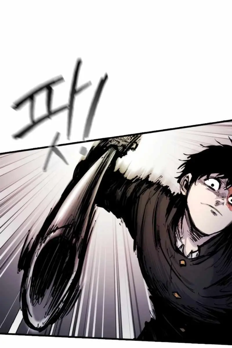 High Class Chapter 27 Page 101