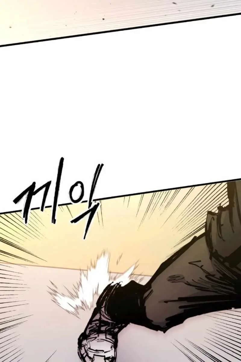 High Class Chapter 27 Page 131