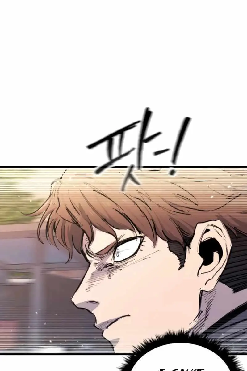 High Class Chapter 27 Page 150