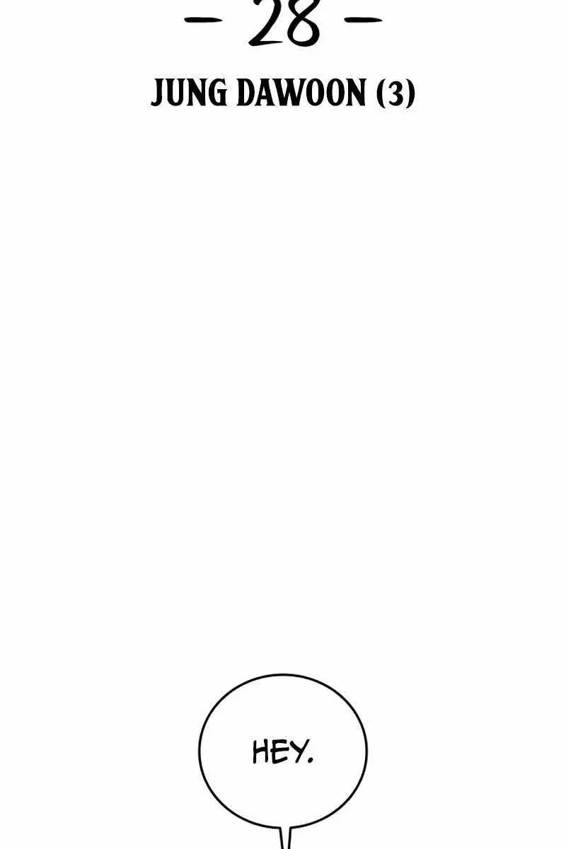 High Class Chapter 28 Page 2