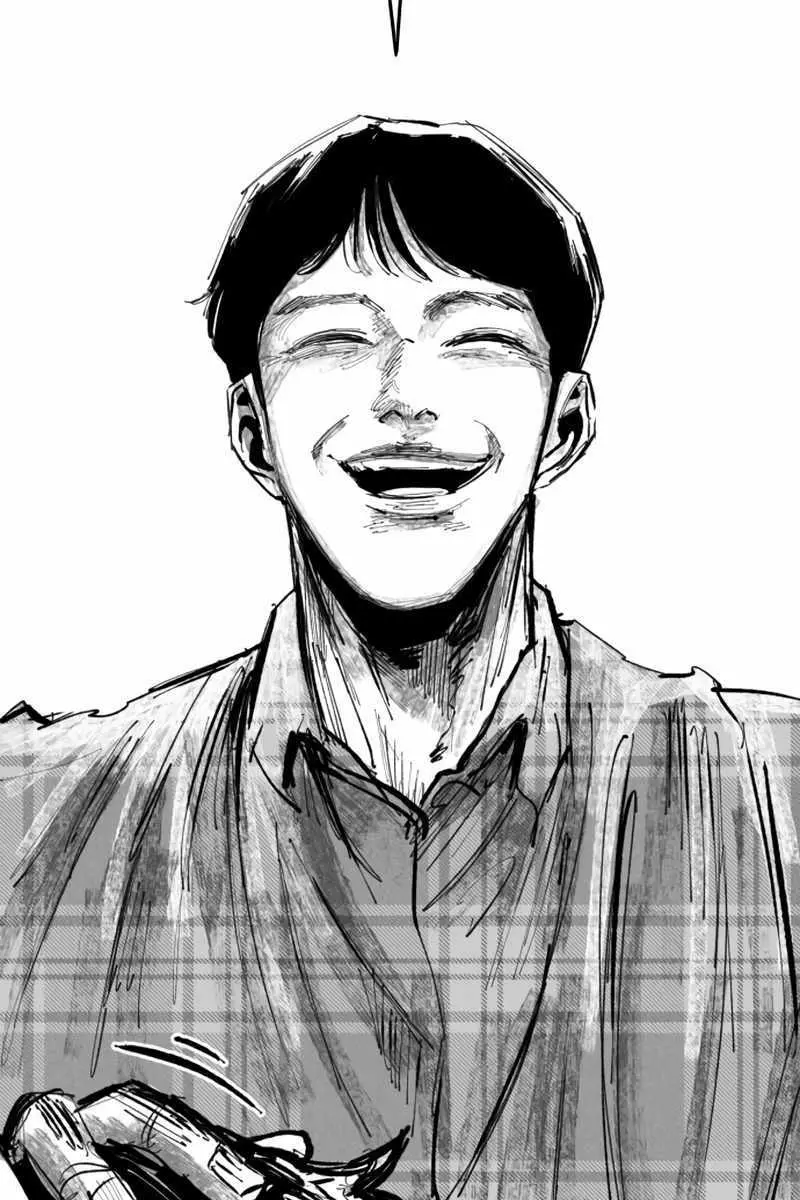 High Class Chapter 28 Page 13