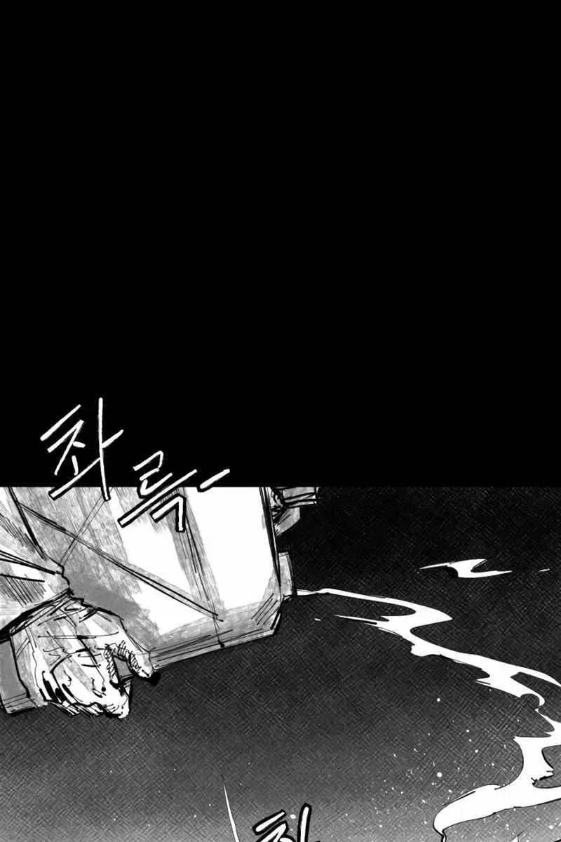 High Class Chapter 28 Page 34