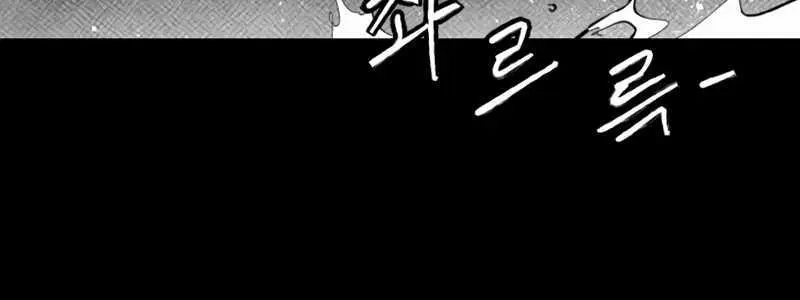 High Class Chapter 28 Page 35