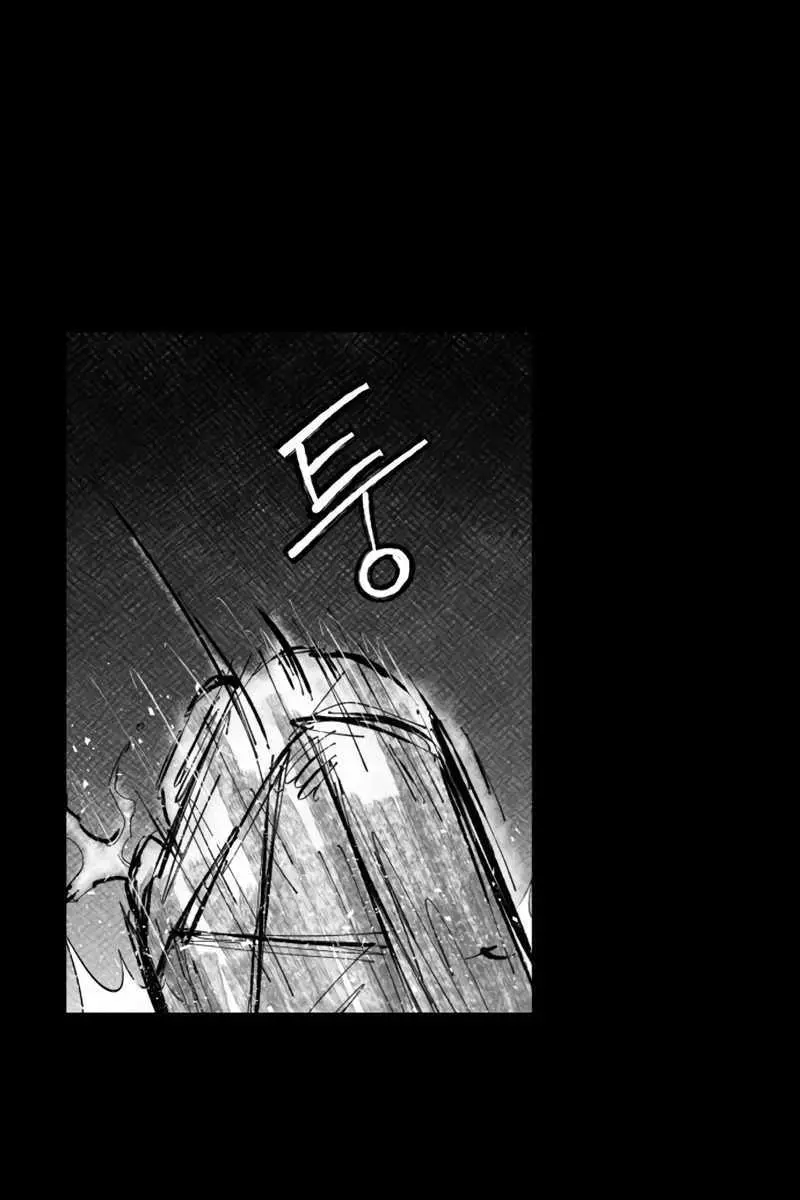 High Class Chapter 28 Page 46