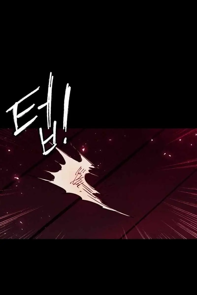 High Class Chapter 28 Page 78