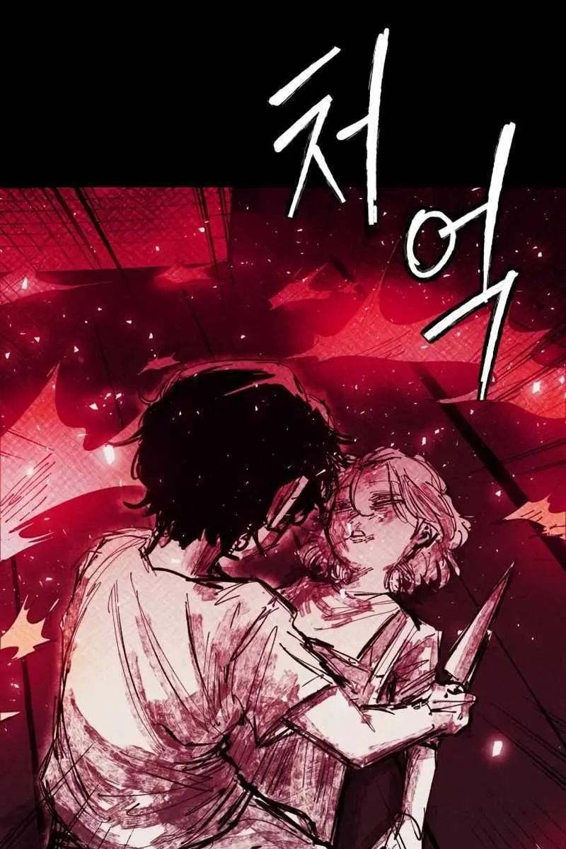 High Class Chapter 28 Page 79