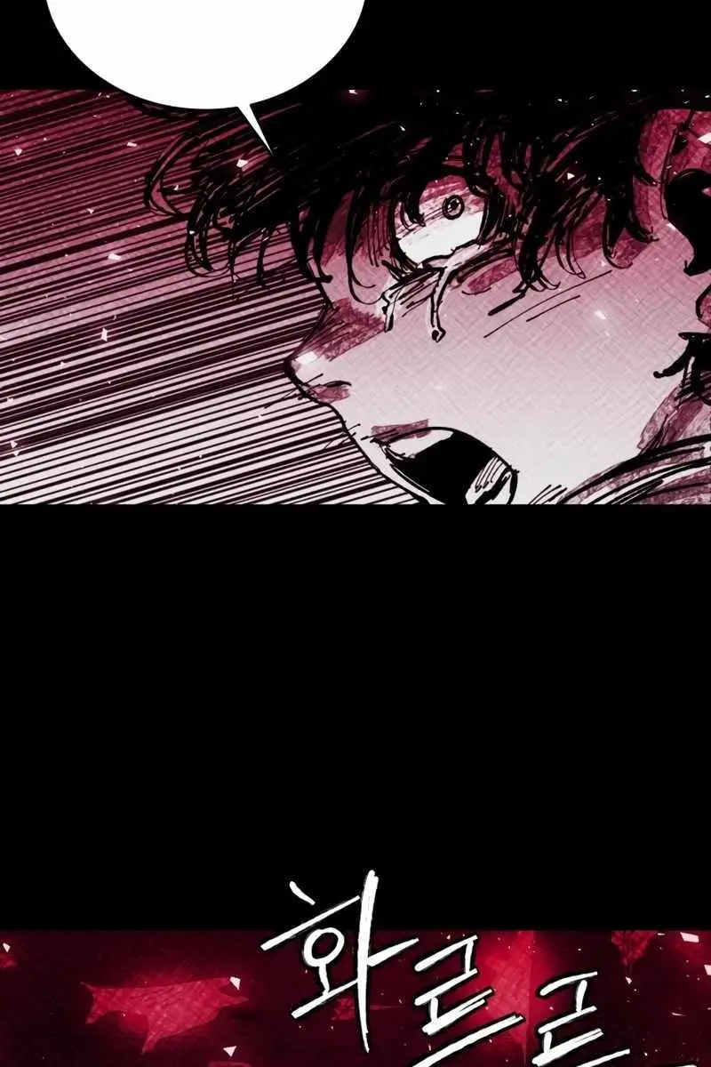 High Class Chapter 28 Page 92