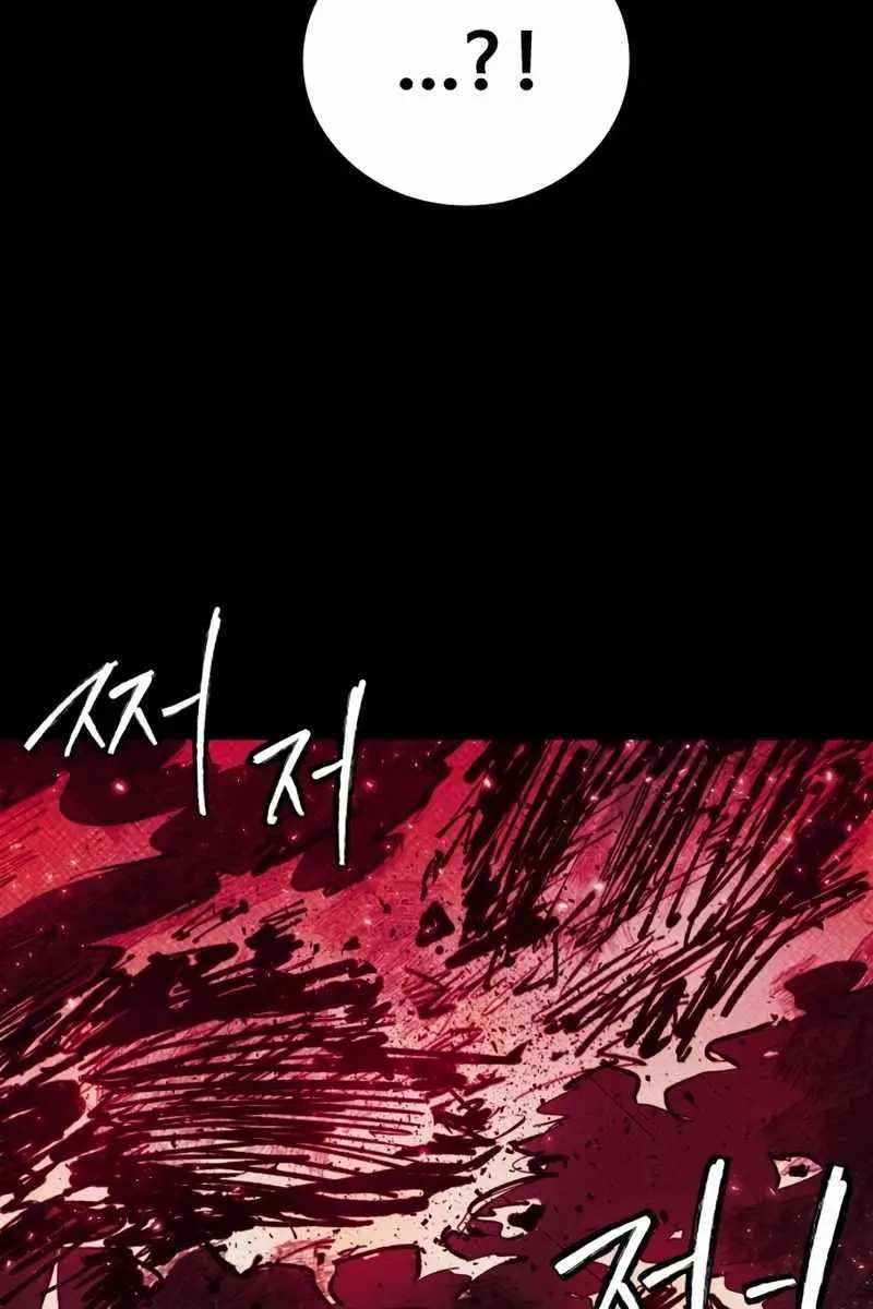 High Class Chapter 28 Page 94