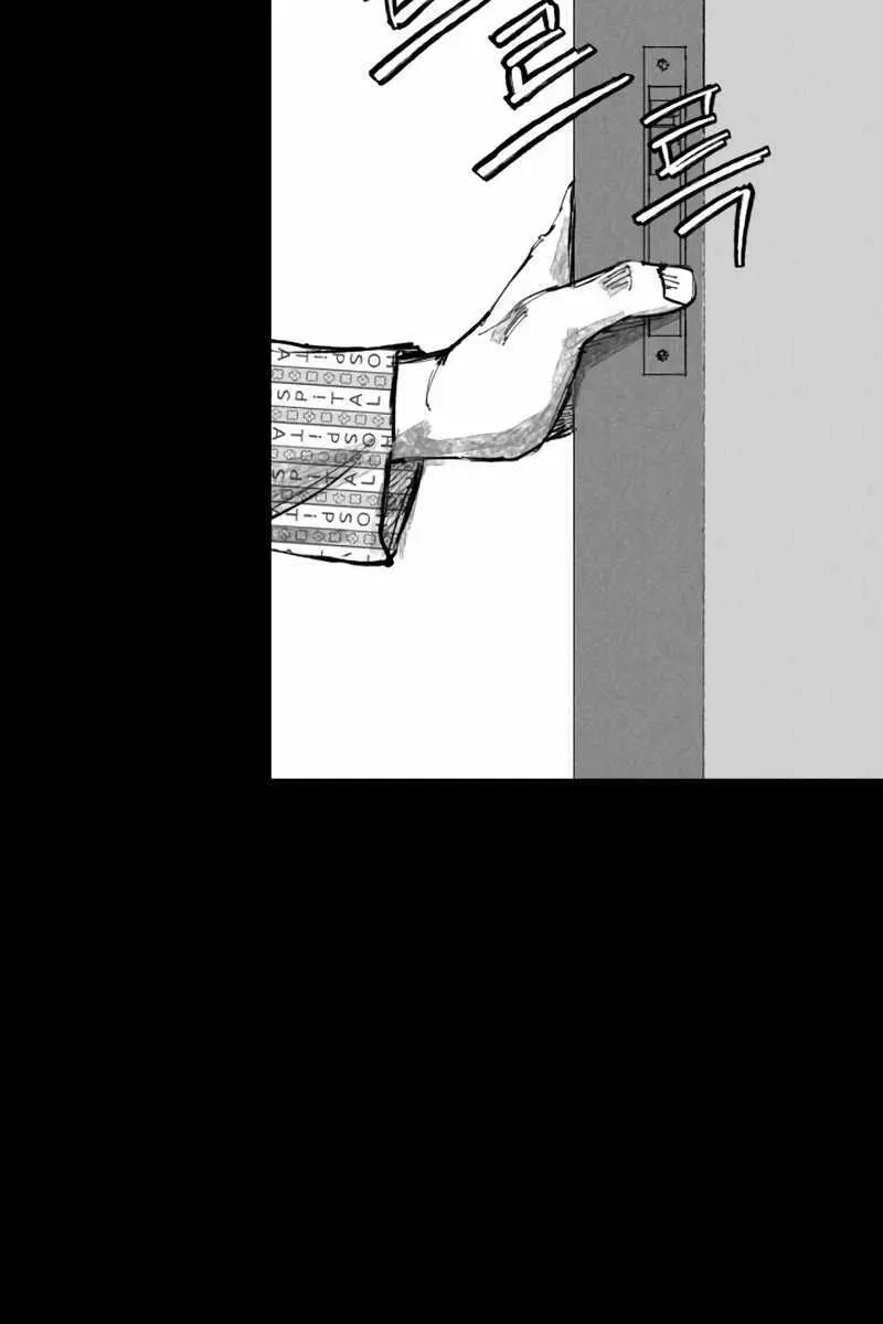 High Class Chapter 28 Page 106