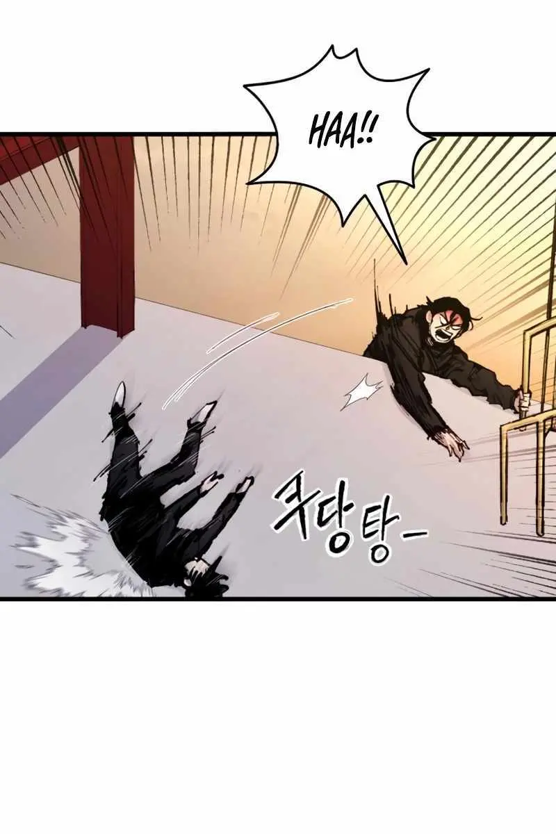 High Class Chapter 28 Page 127