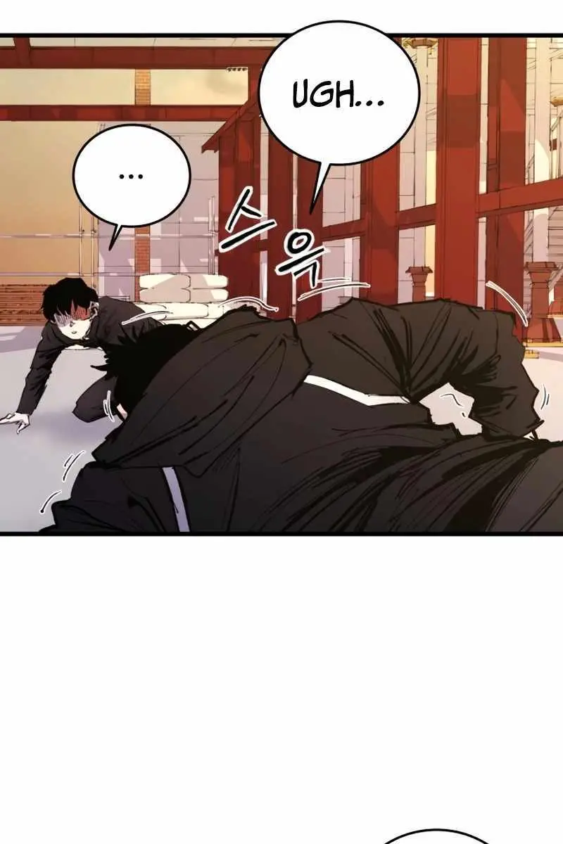 High Class Chapter 28 Page 128