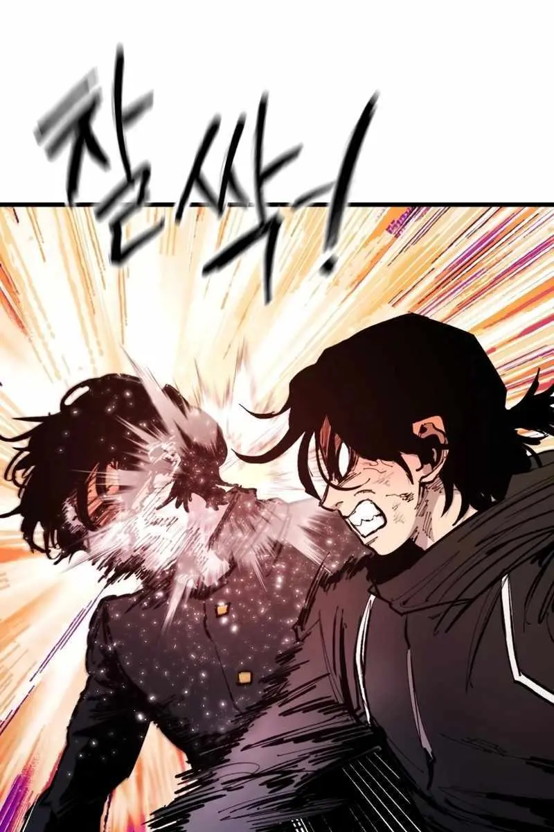 High Class Chapter 28 Page 130