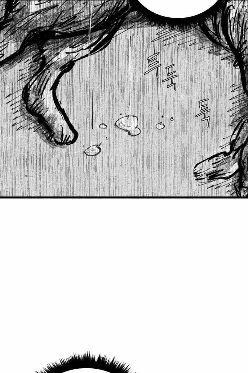 High Class Chapter 28 Page 164