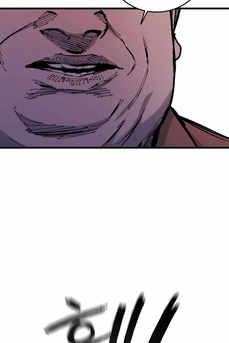 High Class Chapter 28 Page 218