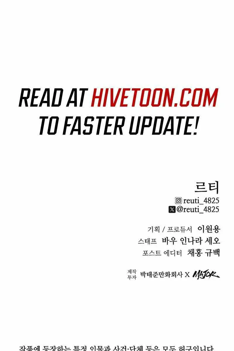 High Class Chapter 28 Page 229