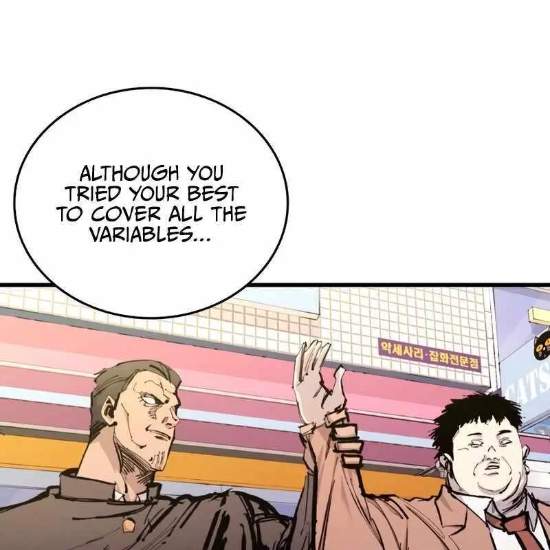 High Class Chapter 29 Page 7