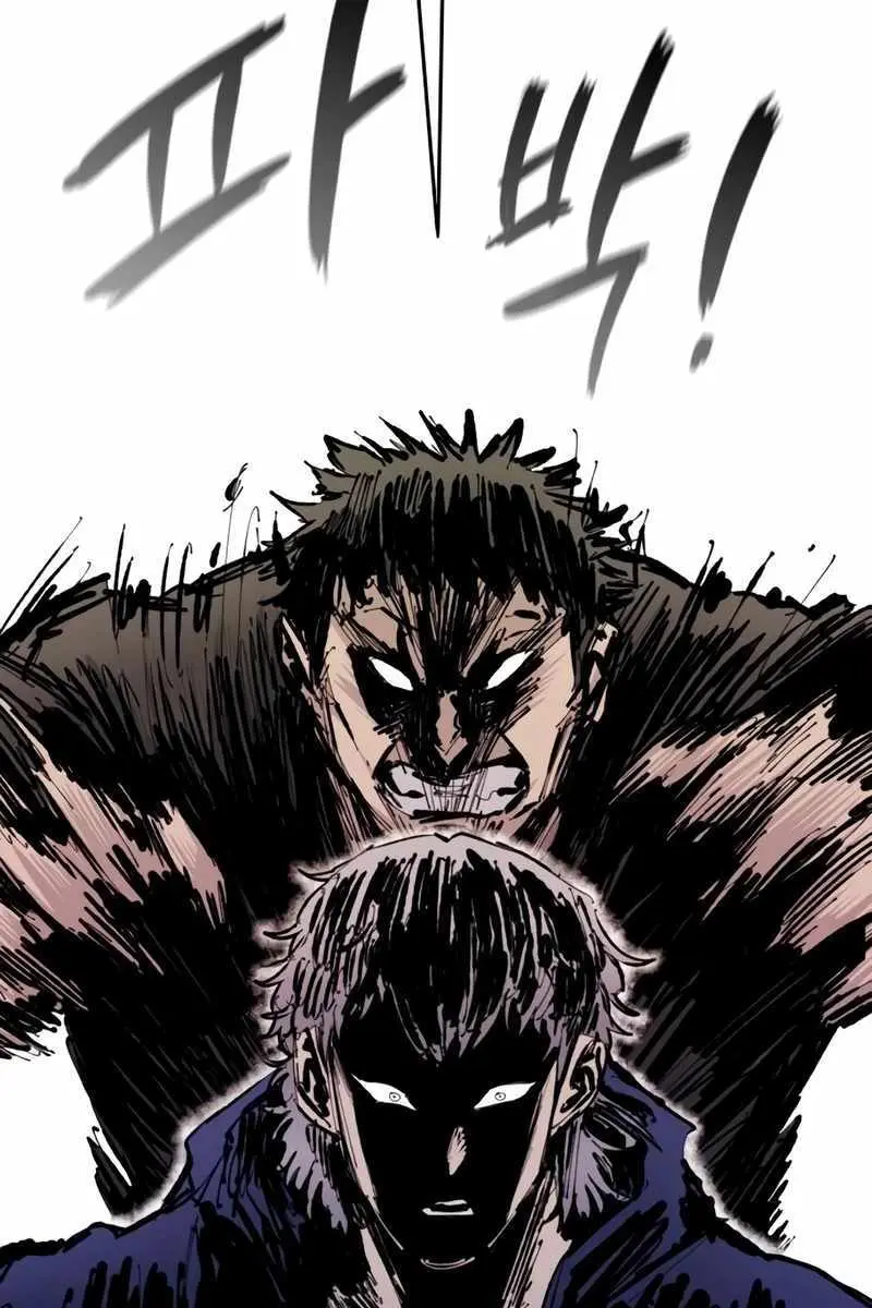 High Class Chapter 29 Page 13