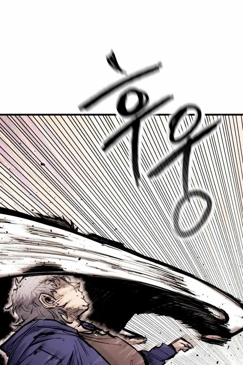 High Class Chapter 29 Page 15