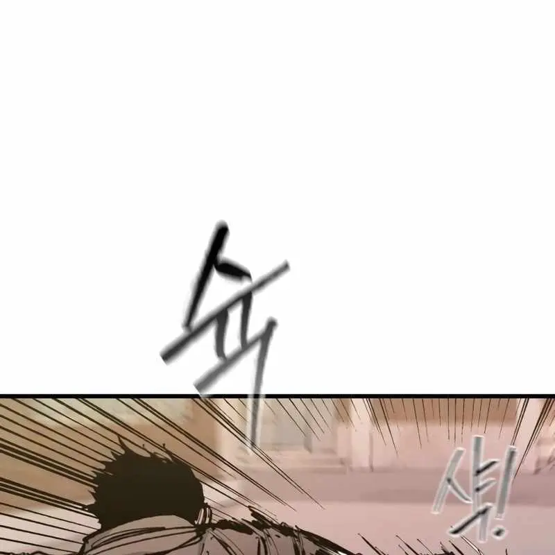 High Class Chapter 29 Page 21