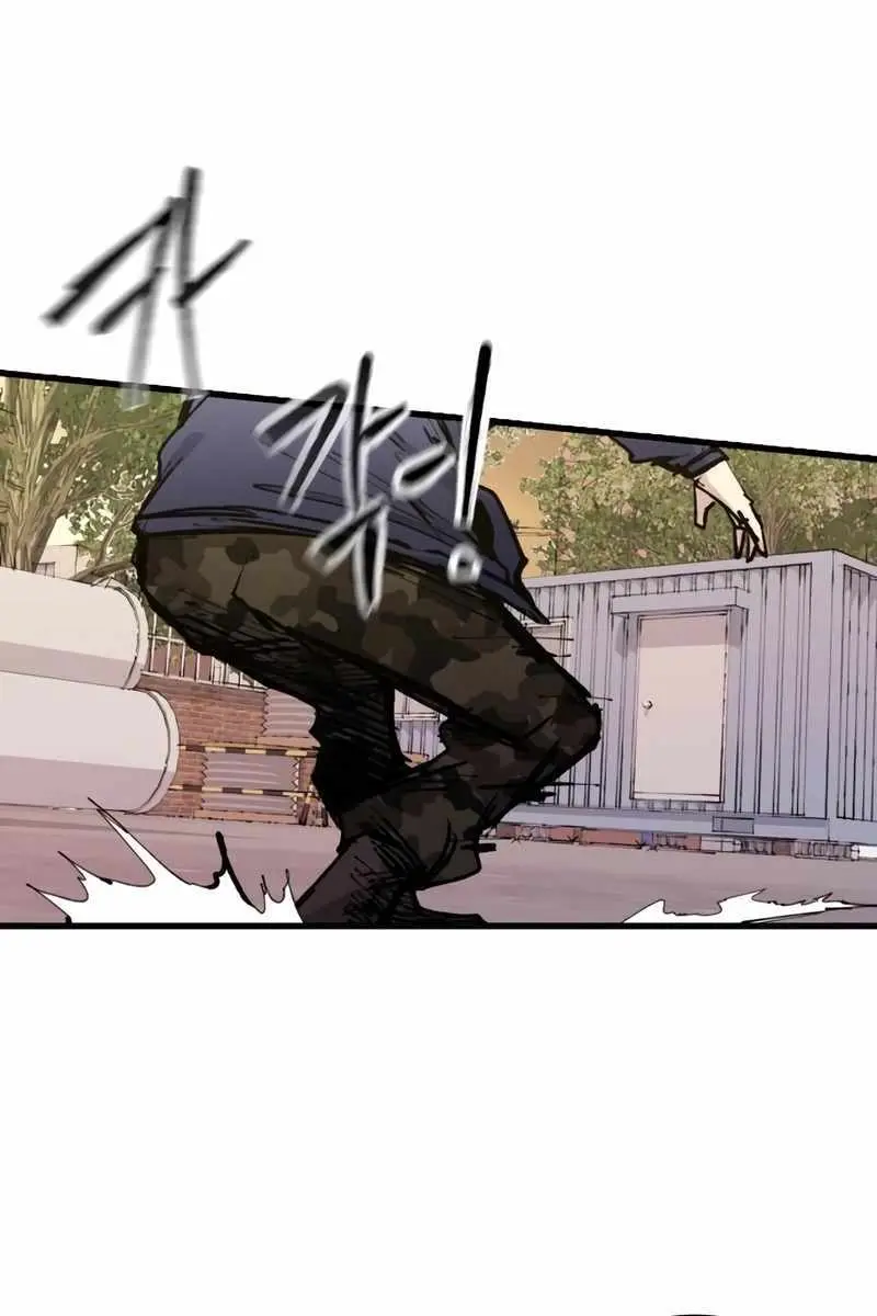 High Class Chapter 29 Page 24