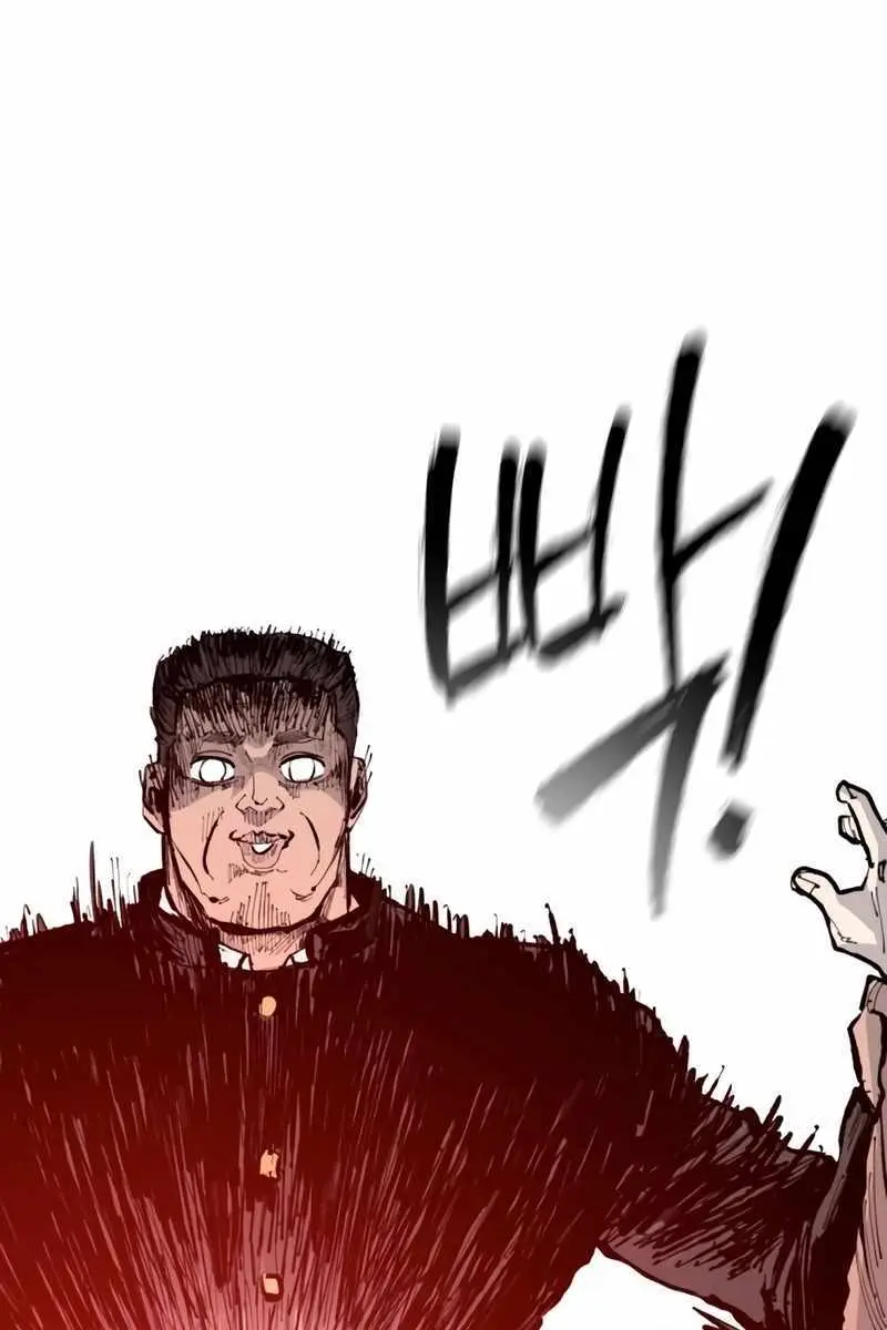 High Class Chapter 29 Page 75