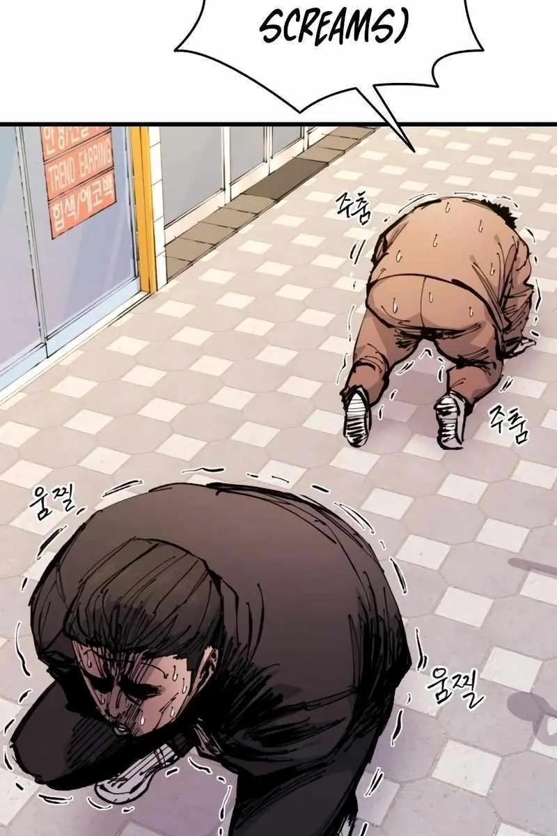 High Class Chapter 29 Page 82