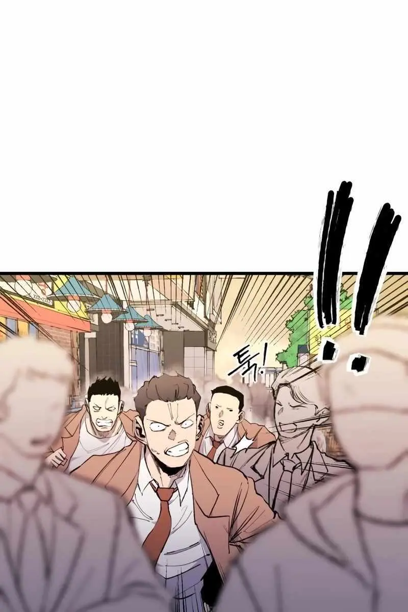 High Class Chapter 29 Page 85