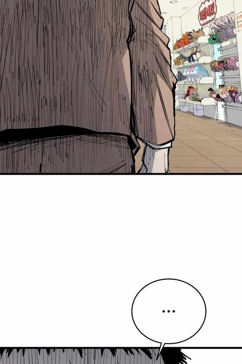 High Class Chapter 29 Page 117