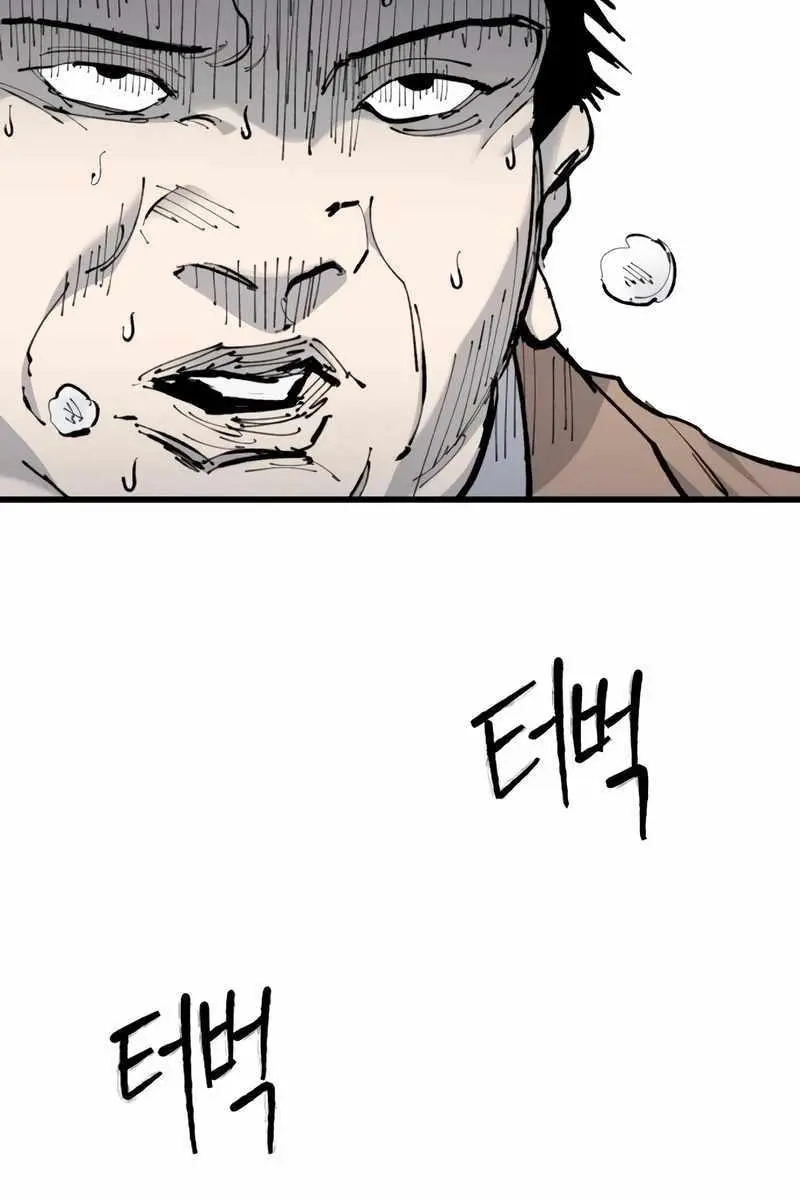 High Class Chapter 29 Page 118