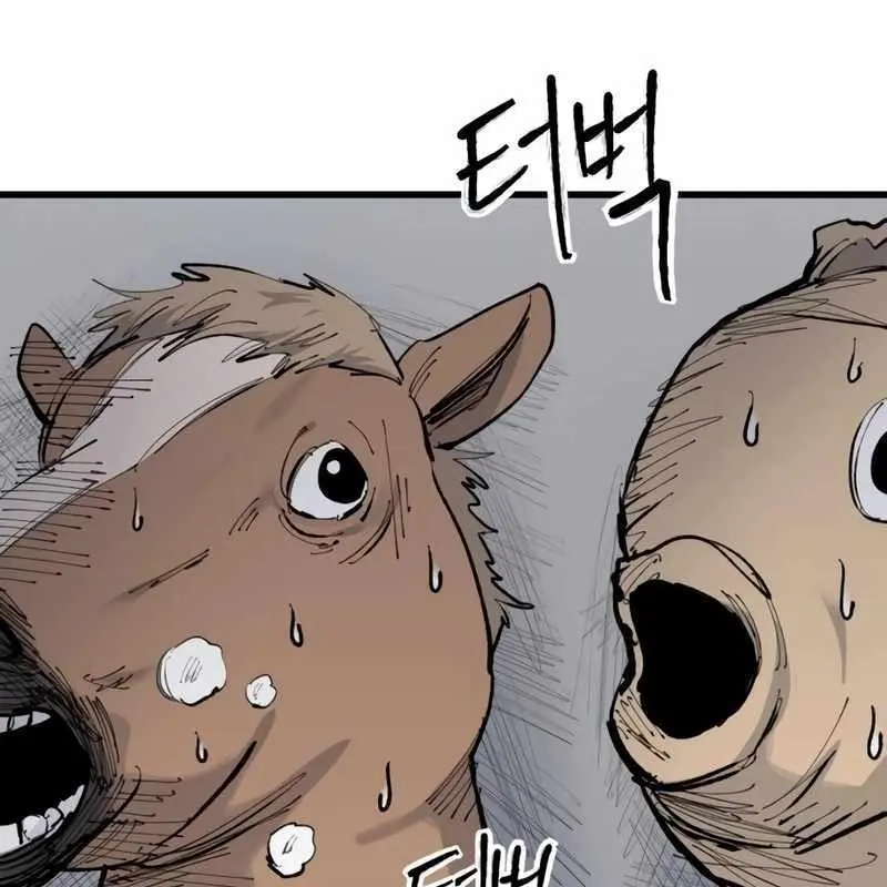 High Class Chapter 29 Page 119