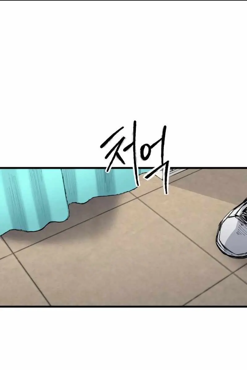 High Class Chapter 29 Page 121