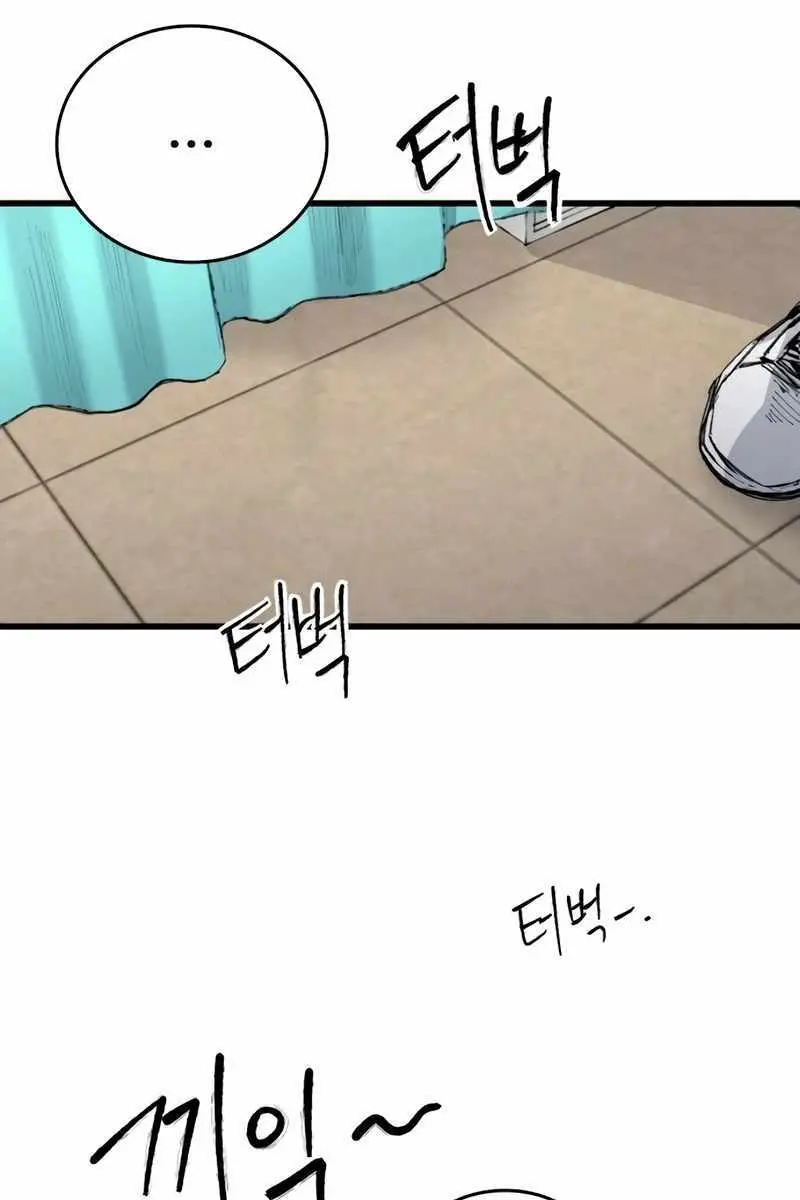 High Class Chapter 29 Page 123