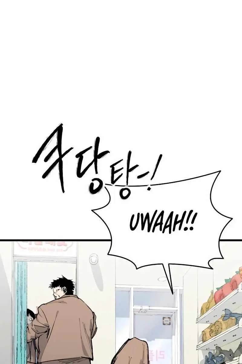 High Class Chapter 29 Page 131