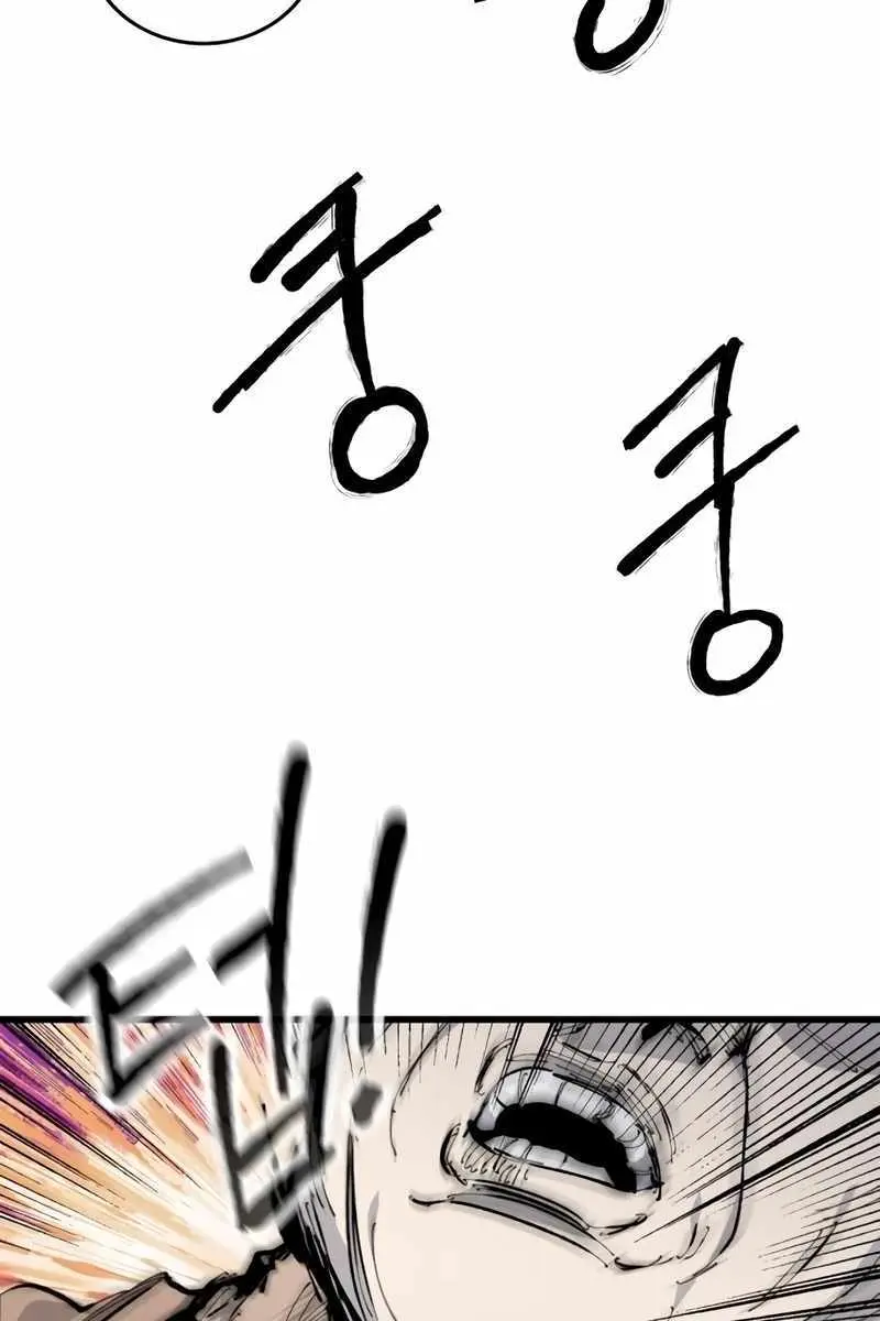 High Class Chapter 29 Page 134