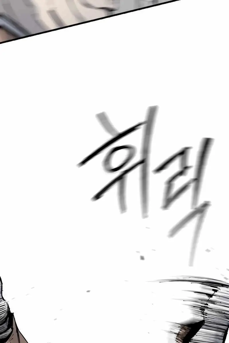 High Class Chapter 29 Page 152