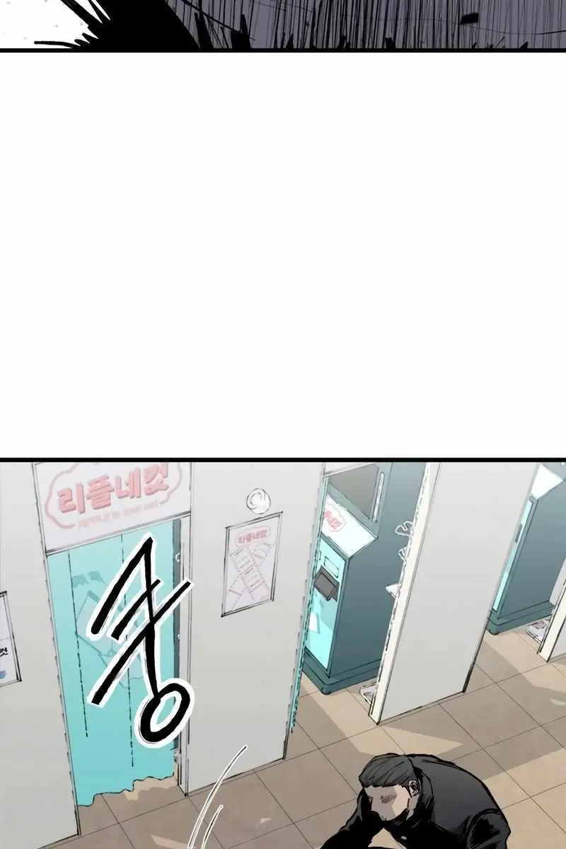 High Class Chapter 29 Page 164