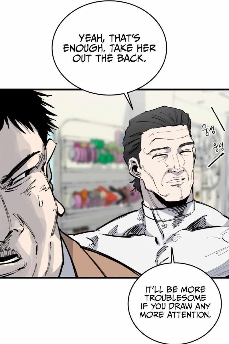 High Class Chapter 30 Page 25